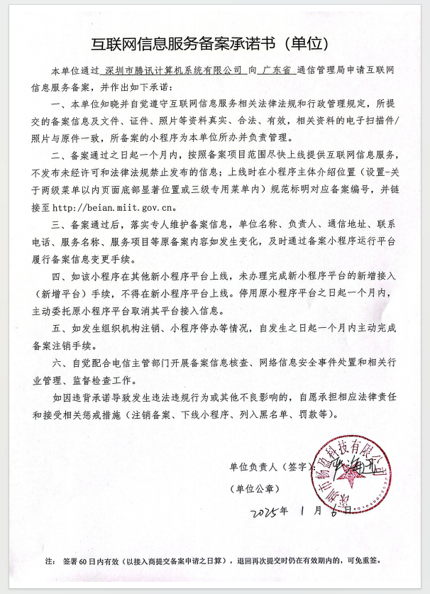 证书6
