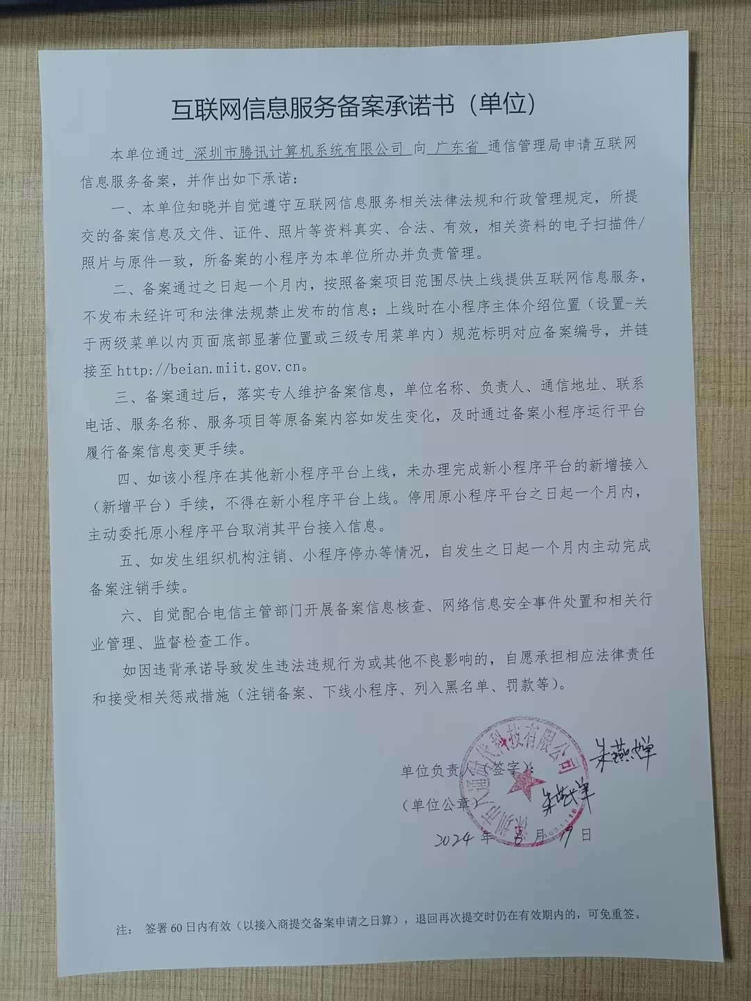 证书1