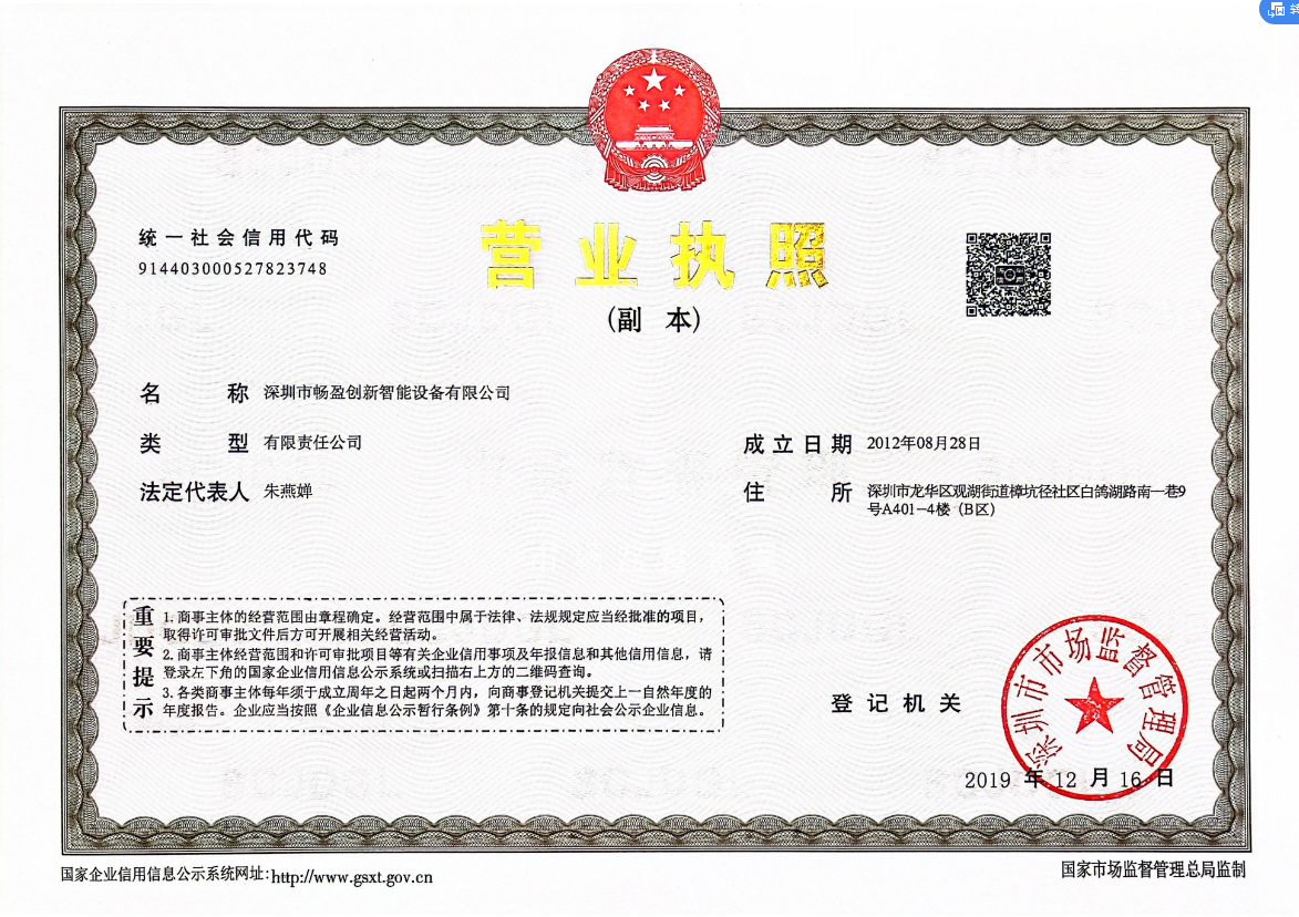 证书5
