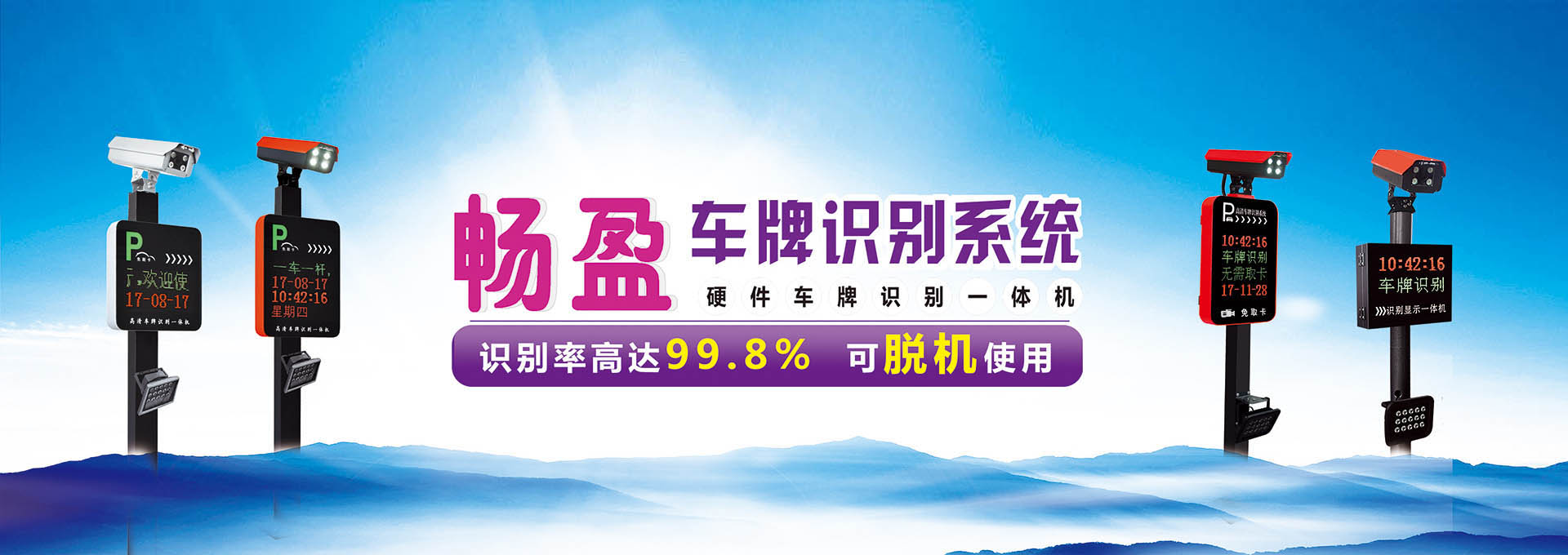 车场测试案例，完美解决通行方案
