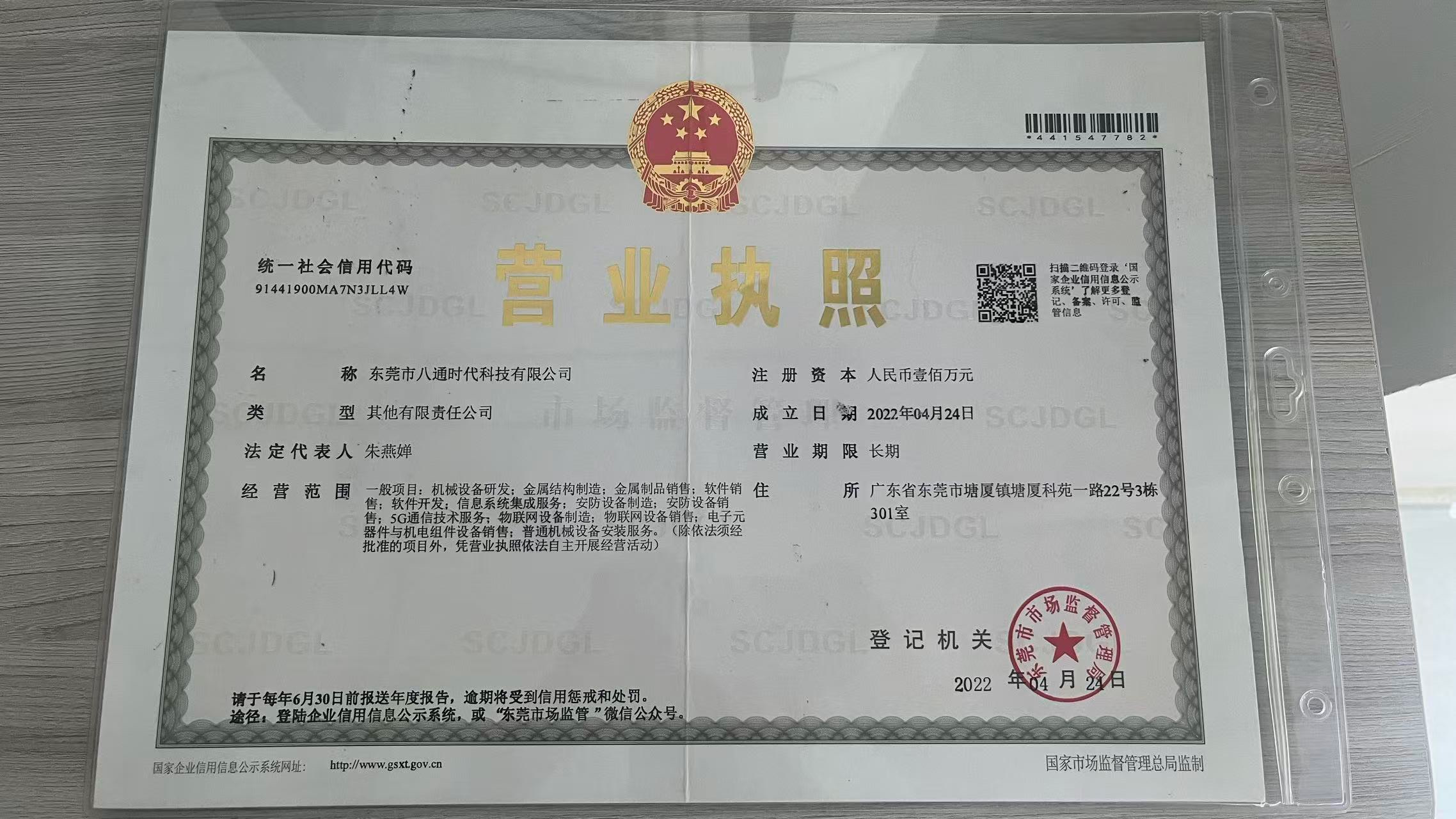 证书4